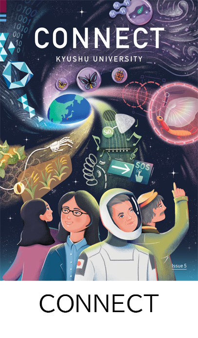 CONNECT Issue 5 cover