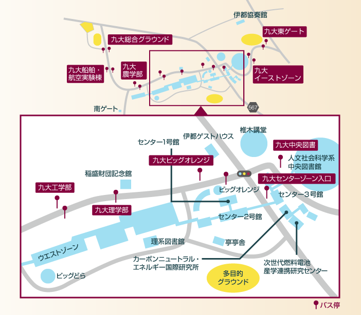九州大学 伊都キャンパス 農学系総合研究棟 ウエスト5号館 大講義室 コトブキシーティング株式会社