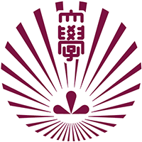 九州大学シンボルロゴについて ロゴマーク 大学グッズについて 広報 九州大学について 九州大学 Kyushu University