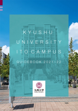 Ito Campus Guidebook