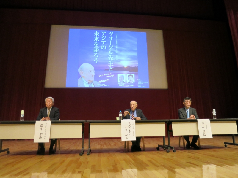 公開講座 ヴォーゲル先生とアジアの未来を語ろう を開催 トピックス 九州大学 Kyushu University