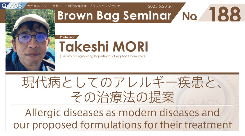 Lastest Q-AOS Brown Bag Seminar flyer