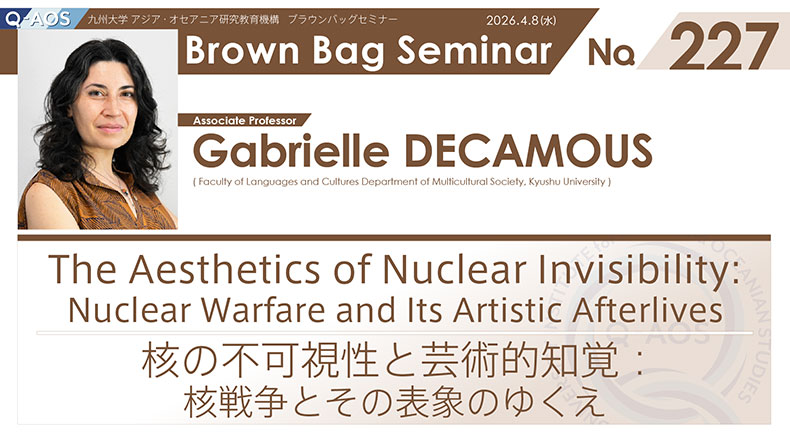 Lastest Q-AOS Brown Bag Seminar flyer