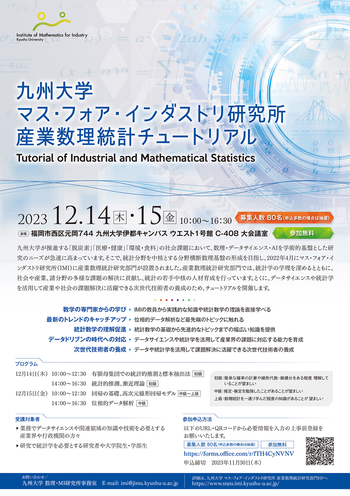2025年の新NISA・年末までに考えるべき投資戦術】大川智宏氏