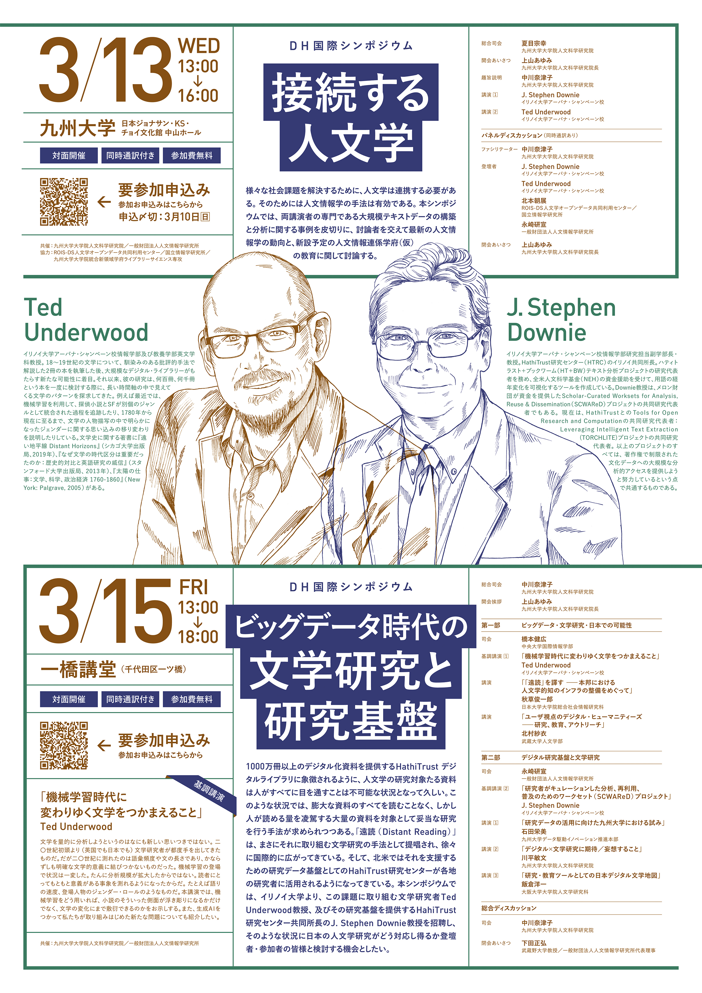 am サービス経済論序説 九州大学出版会 am サービス経済論序説 九州大学出版会 am サービス経済論序説