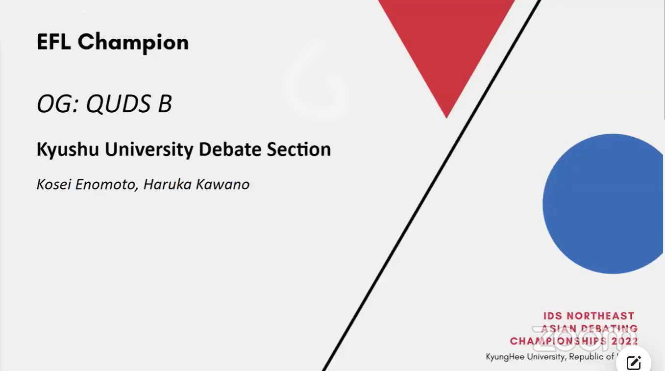 北東アジア英語ディベート大会で本学学生が優勝 | トピックス | 九州