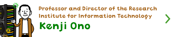 Professor and Director of the Research Institute for Information Technology Director of Pan-Omics Data-Driven Innovation Research Center Kenji Ono