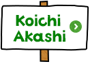 Koichi Akashi