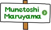 Munetoshi Maruyama