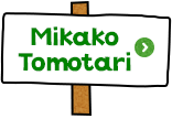 Mikako Tomotari