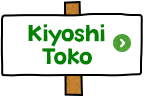 Kiyoshi Toko