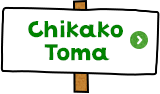 Professor, Faculty of Human-Environment Studies  Chikako Toma