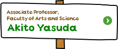 Associate Professor,Faculty of Arts and Science  Akito Yasuda