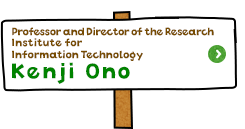 Professor and Director of the Research Institute for Information Technology Kenji Ono