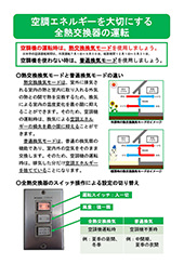 写真（画像をクリックすると別ウィンドウで大きく表示されます）