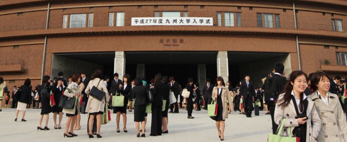 Donation About Kyushu University