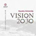 Kyushu University Vision 2030 cover