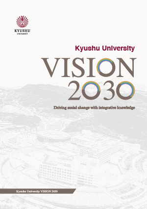 Kyushu University Vision 2030 cover