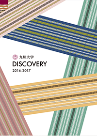 DISCOVERY