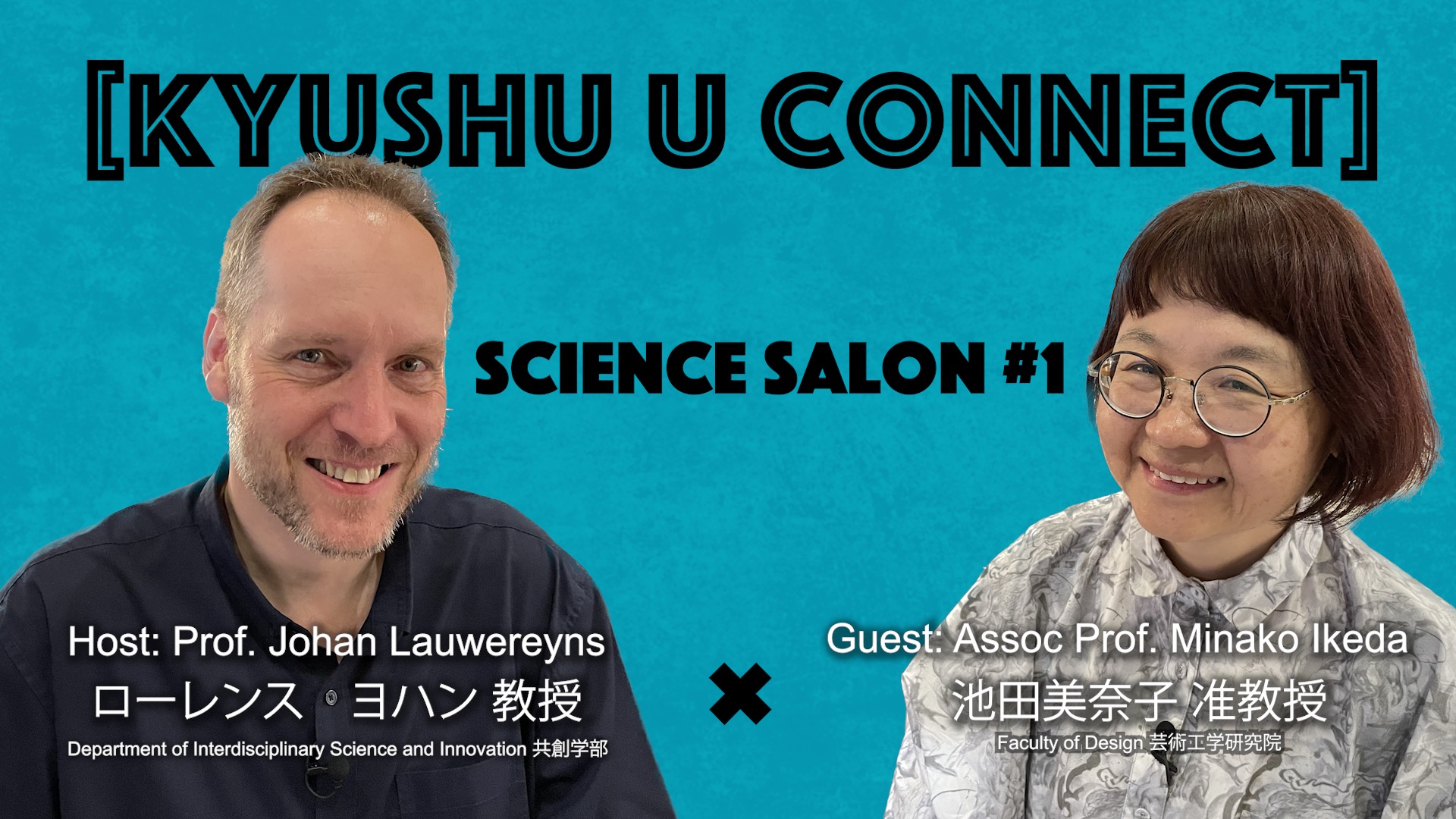 Kyushu U Science Salon