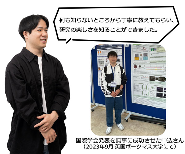 生物資源環境科学府修士2年　中込 睦生さん