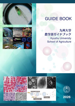 農学部