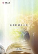 文学部