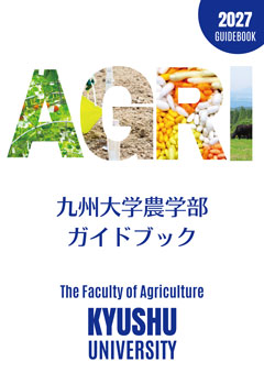 農学部