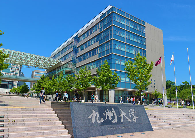 九州大学（KYUSHU UNIVERSITY）