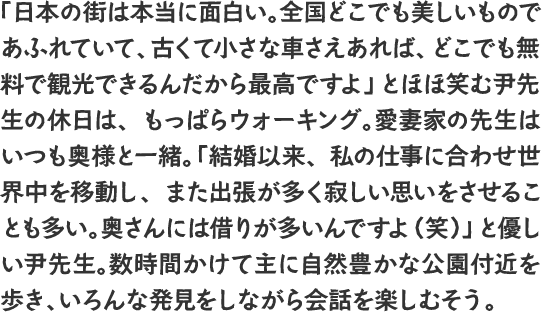 福岡猟友会に属する安田先生。有害鳥獣捕獲の依頼があれば福岡市内の山へチームで出向くそう。また「お肉100％、米80％、野菜30％」の自給率を誇る安田家。畑の手入れもオフの時間に。「いつか釣りも極めて食糧自給率を上げたいですねぇ」という先生の理想のオフは、“ファミリー狩猟キャンプ”。現在は子どもたちが小さいのでピクニックで自然に触れる程度だが、「子どもたちと一緒に大自然の中、鹿を獲りに行きたい！」と夢見ているそう。