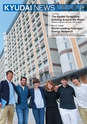 Kyudai News No27