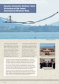Kyudai News No27