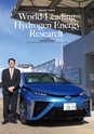 Kyudai News No27