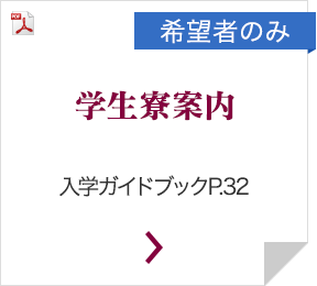 �i��]�҂̂݁j�w�����̓����ē�