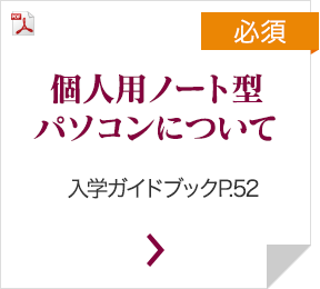 �i�K�{�j�l�p�m�[�g�^�p�\�R���ɂ���