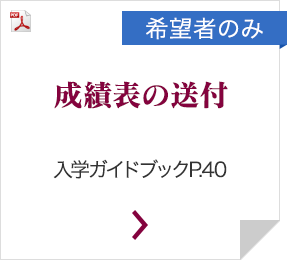 �i��]�҂̂݁j���ѕ\�̑��t