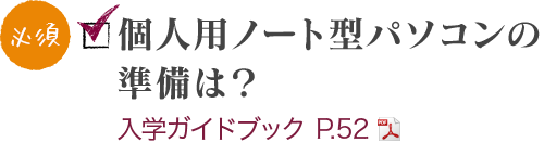 �i�K�{�j�l�p�m�[�g�^�p�\�R���̏����́H