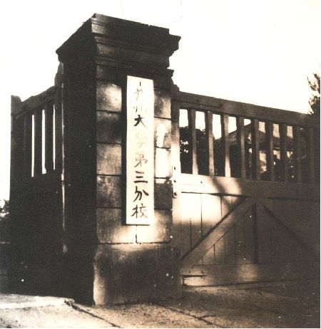 ��O���Z�̐���