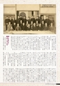 九大広報Vol.100