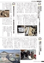 九大広報Vol.93