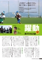 九大広報Vol.94