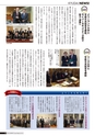 九大広報Vol.94