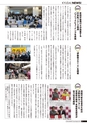 九大広報Vol.94