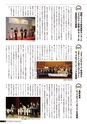 九大広報Vol.94