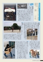 九大広報Vol.94