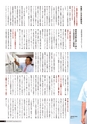 九大広報Vol.94