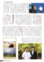 九大広報Vol.94