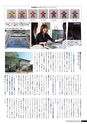 九大広報Vol.96