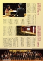 九大広報Vol.96