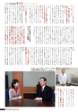 九大広報Vol.97